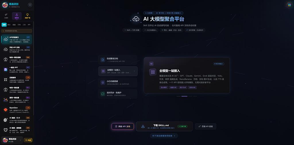 电商一键生图示例
